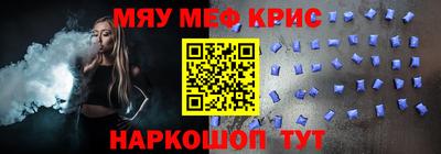 амф Рузаевка
