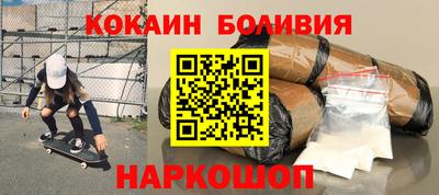 Альфа ПВП Рыбинск