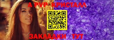 амф Рузаевка