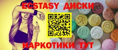 амф Рузаевка