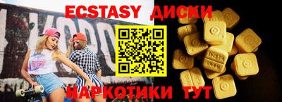 Альфа ПВП Рыбинск
