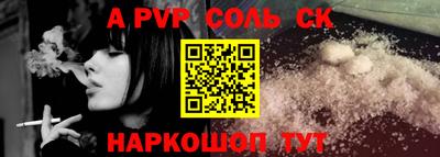 мет Рязань