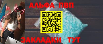 мет Рязань