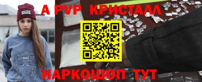 Альфа ПВП Рыбинск
