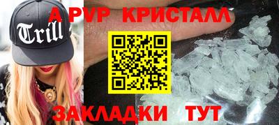 амф Рузаевка