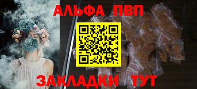 амф Рузаевка