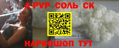 мет Рязань