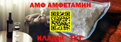 Альфа ПВП Рыбинск