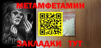 Альфа ПВП Рыбинск