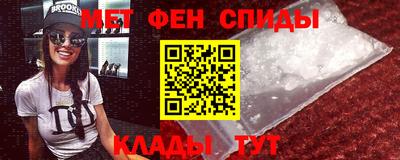 мет Рязань