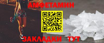 Альфа ПВП Рыбинск