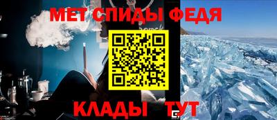 амф Рузаевка