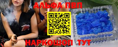 мет Рязань