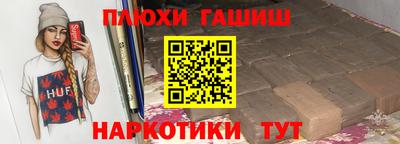 амф Рузаевка