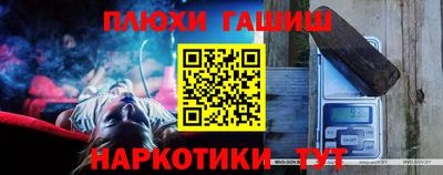 амф Рузаевка