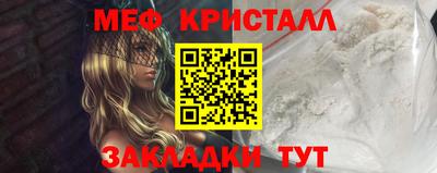 мет Рязань