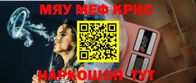 амф Рузаевка