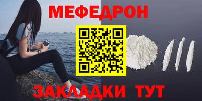 мет Рязань
