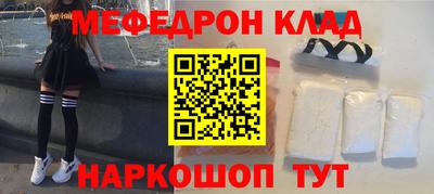 амф Рузаевка
