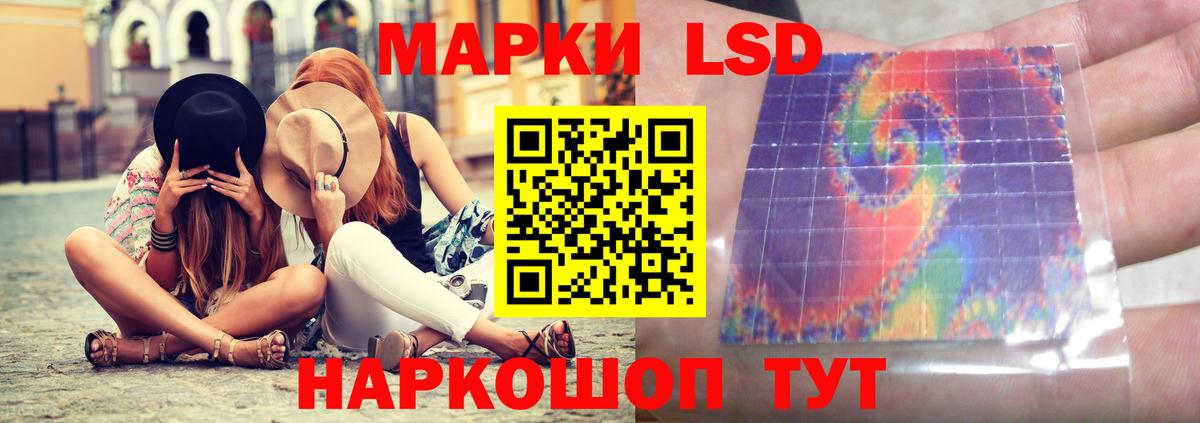 Лсд 25 экстази ecstasy Сертолово