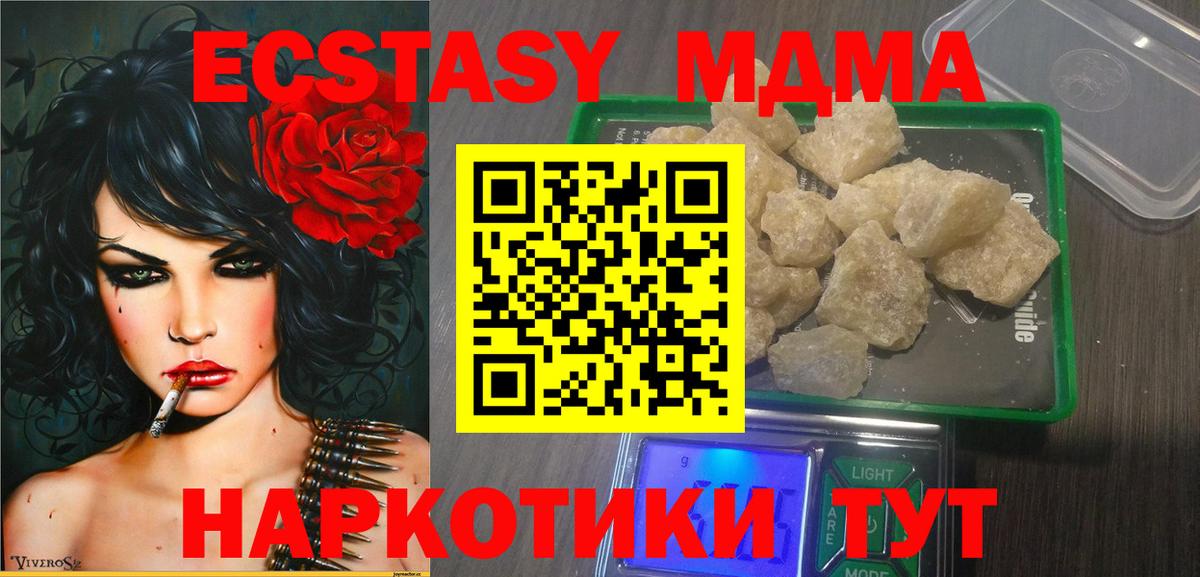 Вейп ТГК Сертолово