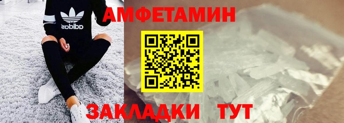 Сертолово  Первитин кристалл  Вход с VPN 