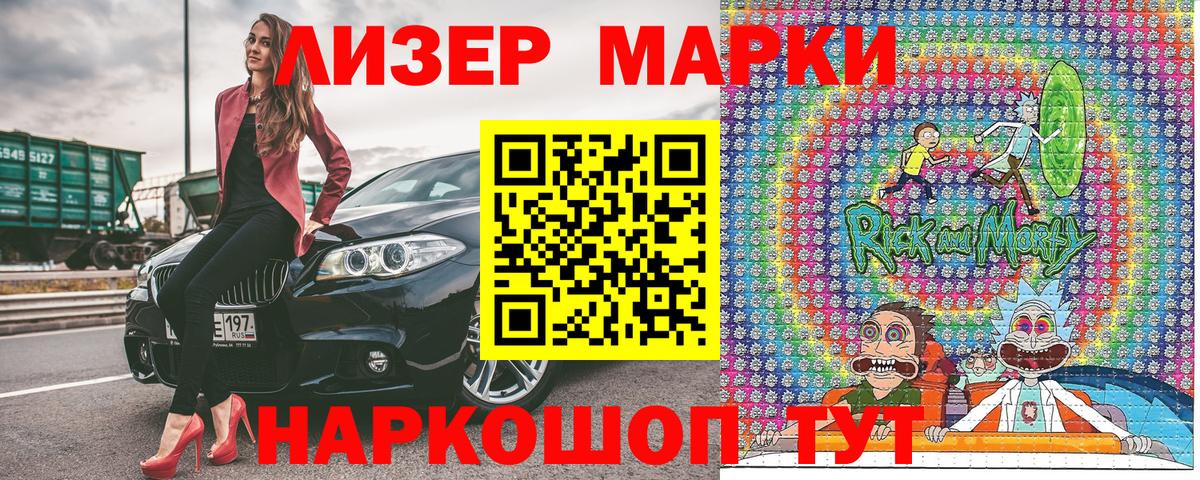 Канабис  APVP СОЛЬ   Вход с VPN  Гашиш  МДМА  Сертолово  МАРИХУАНА  Мефедрон   Кокаин  Амфетамин  