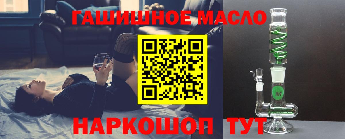ТГК концентрат Сертолово