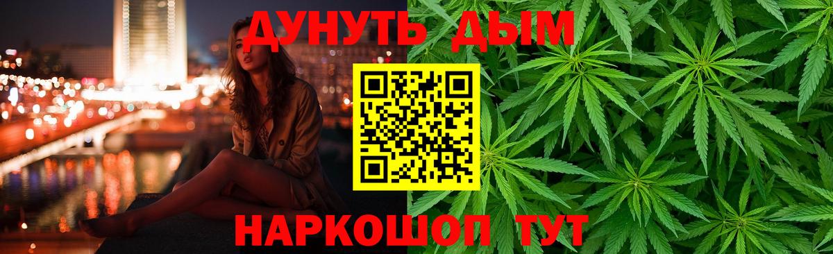 Марихуана план  Вход с VPN  Сертолово  МАРИХУАНА White Widow 